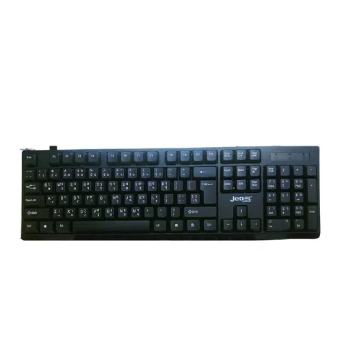 Jedel K29 USB Wired Keyboard
